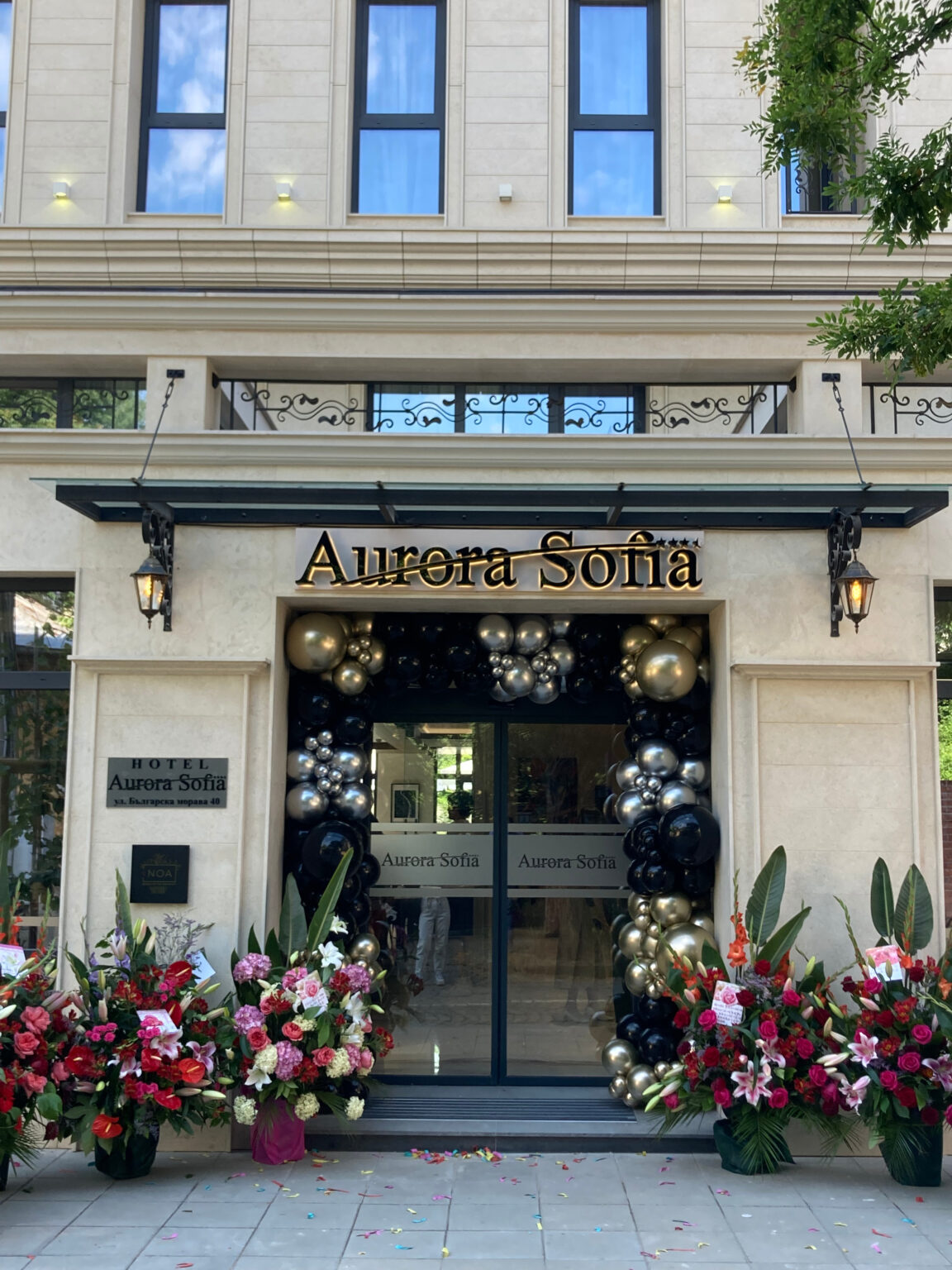 Строителство 11